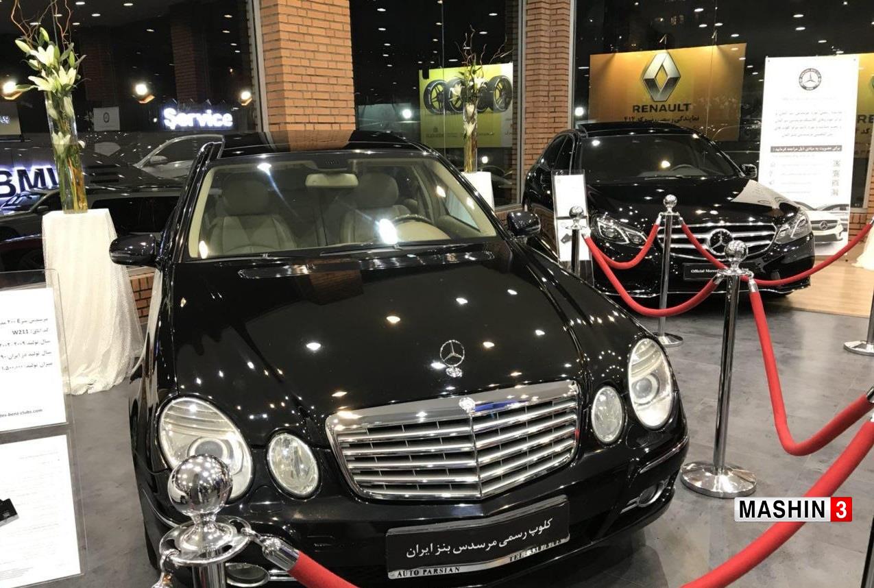 نمایشگاه اختصاصی از تاریخچه بنز E کلاس